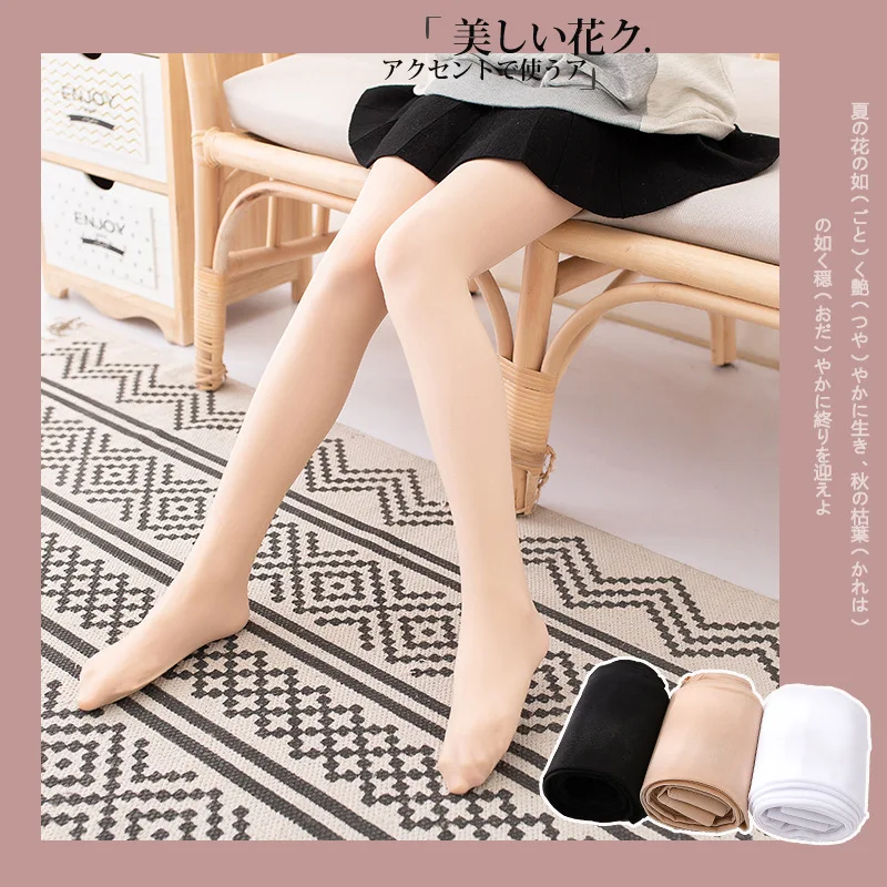 3pcs  Ice silk pantyhose Children Pantyhose Ice Thin Dance White Stockings Dancing Girls Summer Spring Mask 95-160cm Black