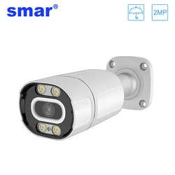 Smar H.265 20FPS 2MP IP Camera 2.8mm Wide Lens H.264 1MP Outdoor Waterproof Security CCTV Camera Night Vision 48V POE Optional