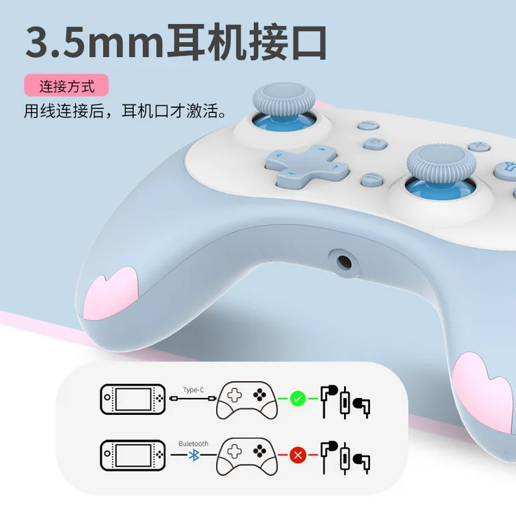 IINE cat 4nd Wireless Controller For Nintendo Switch /Switch Lite Gamepad Joystick Voice wake up 3.5mm Headphone plug