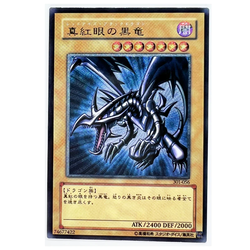 Yu Gi Oh Red-Eyes B. Dragon Rough Flash Japanese DIY Toys Hobbies Hobby Collectibles Game Collection Anime Cards