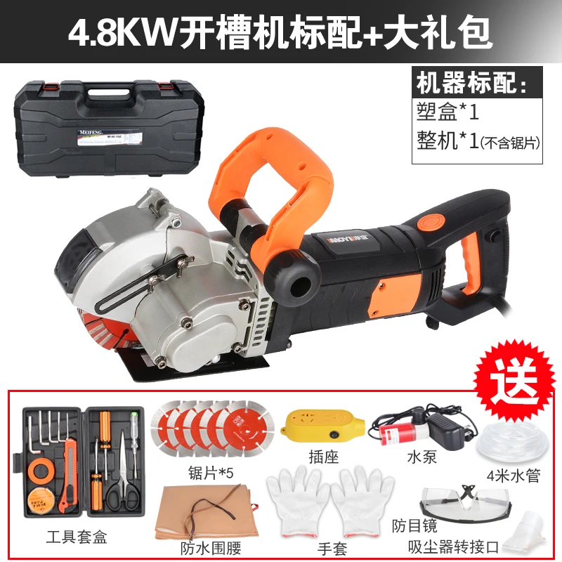 Slotting machine wall concrete stone no dead corners slotting slotting machine one-step forming and dust-free