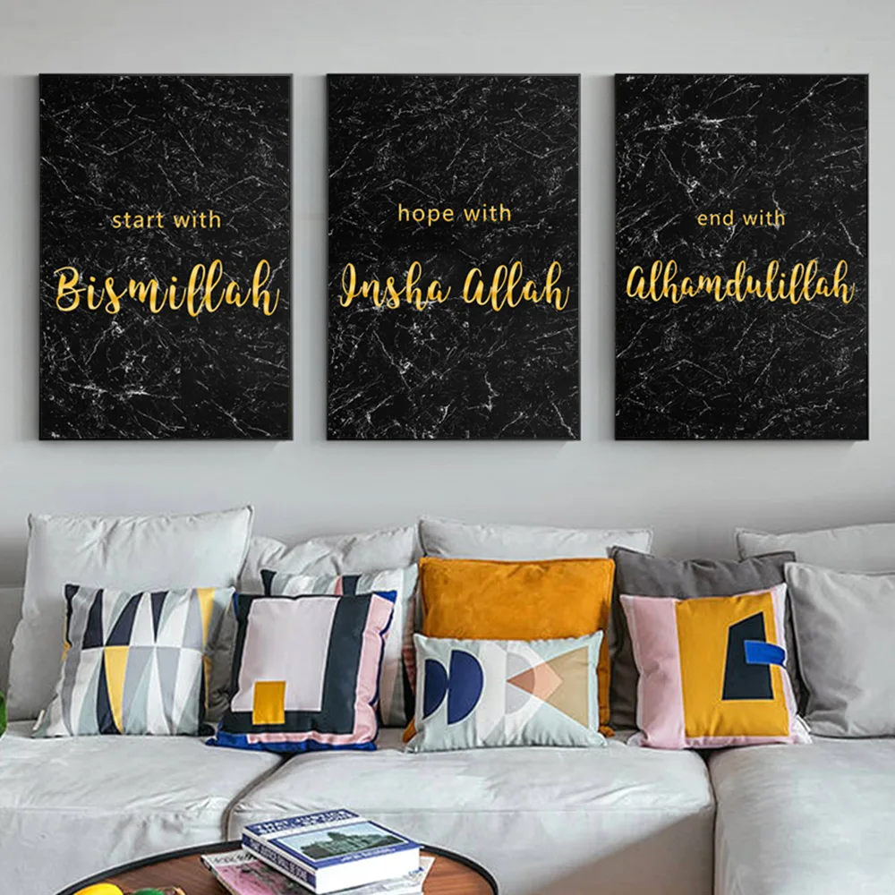 Bismillah Alhamdulillah Islamic Allah Aphorism Canvas Wall Art Painting Poster And Prints Muslim Decor Picture For Living Room