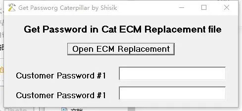 

Get passworkd Tool in ECM Replacement file FORCAT