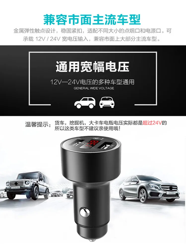 Car styling LED Display Portable Mini Dual USB Car Autos Charger For Bentley GT Flying Spur Mulsanne for Continental Accessories