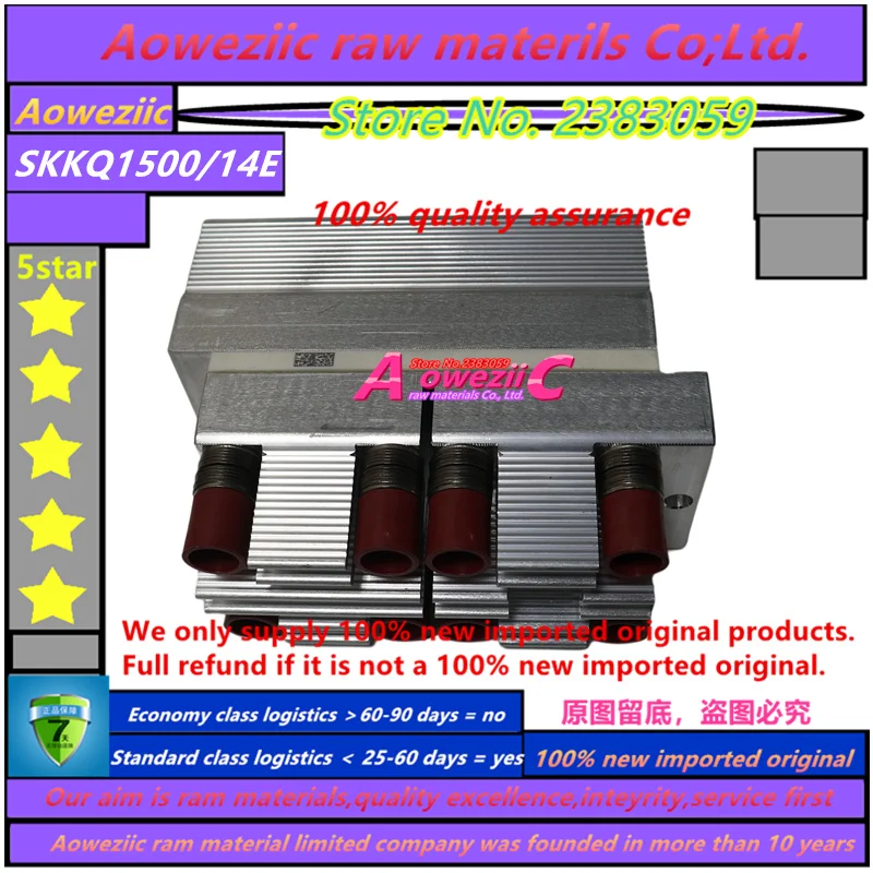 100% New Imported Original SKKQ800  SKKQ1200 SKKQ1500  14E 16E  18 Power Module