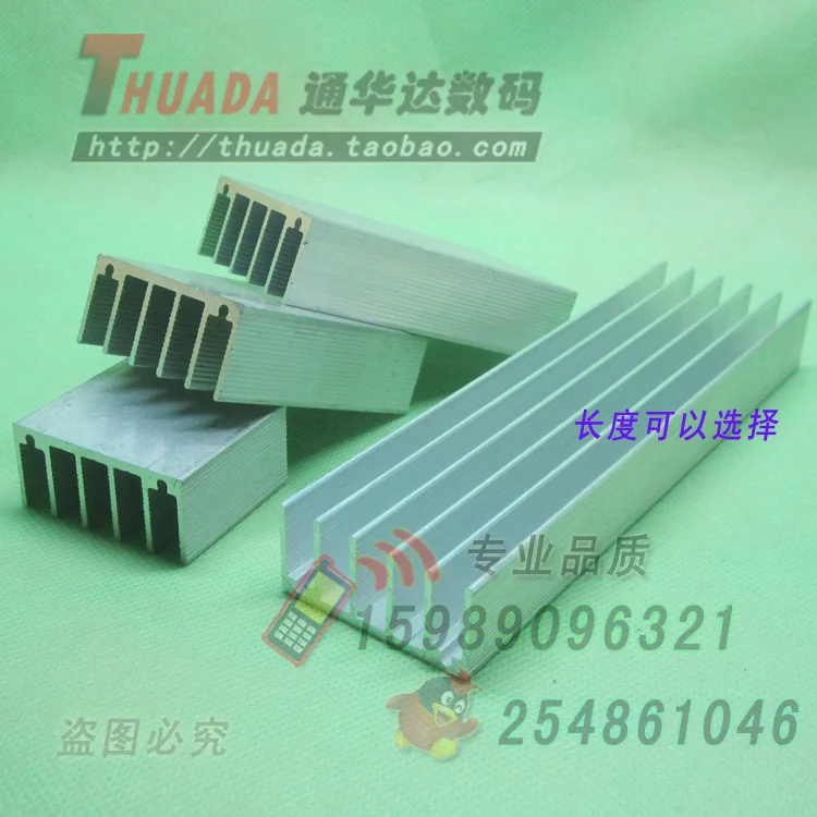 SR-B41P Aluminum 41*19*40/65/80/130/150/200mm Long Strip Heat Sink Heat Sink Plate