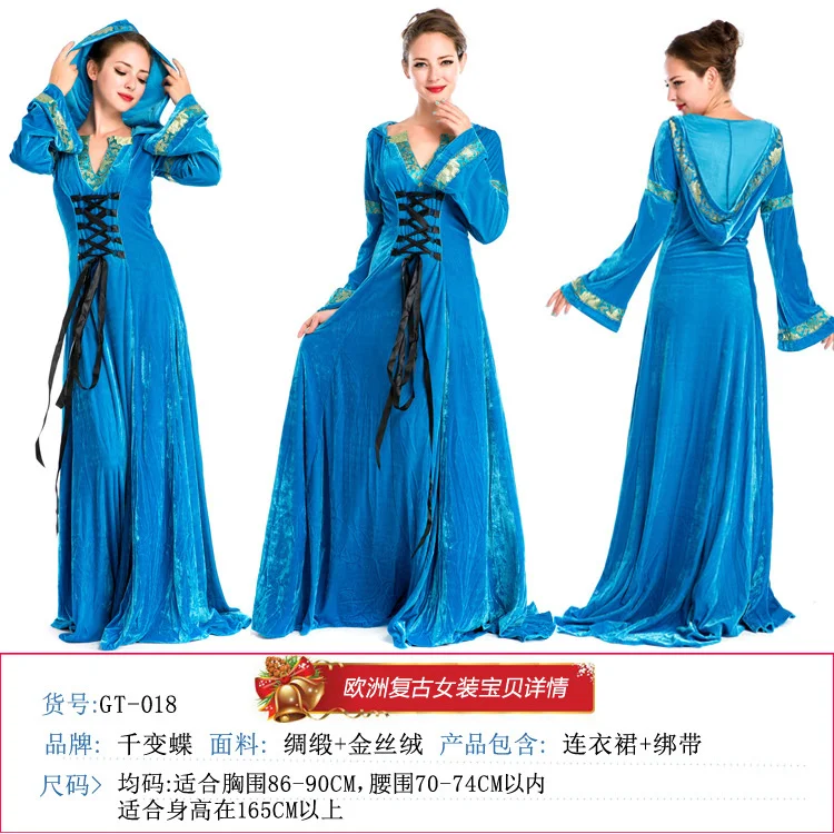 

European Retro Court Dresses Blue Slinky Dress With Cap Tall Girl Princess Costume