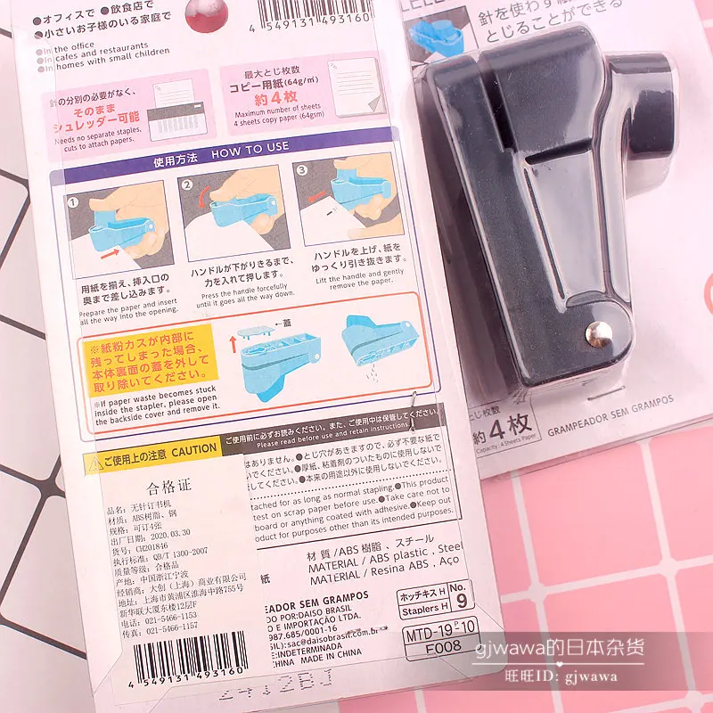 Staple Less Stapler Environmental Protection Embossing Binding Machine Stapleless Stapler Stapless Stapler Staple Free Stapler