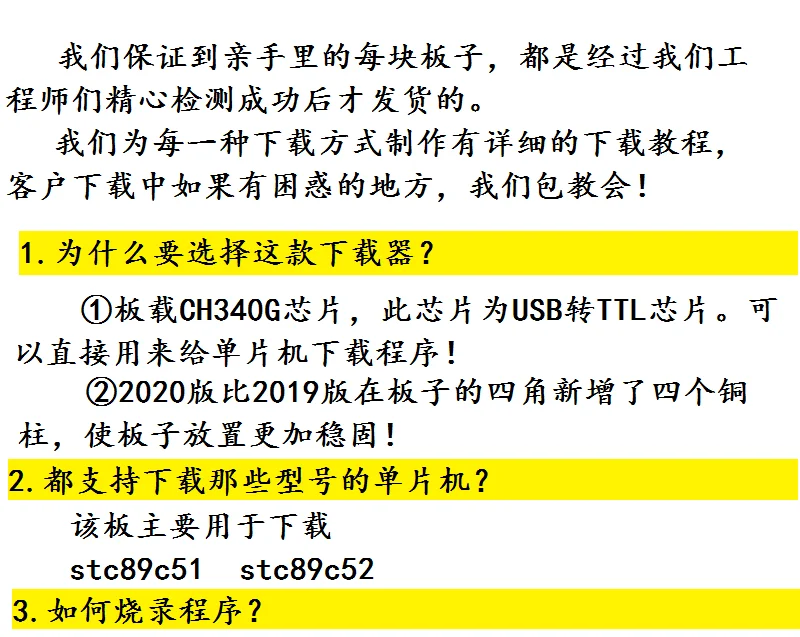 Stc89c51/52 scm programa queimador/stc downloader sistema placa de núcleo/usb para serial