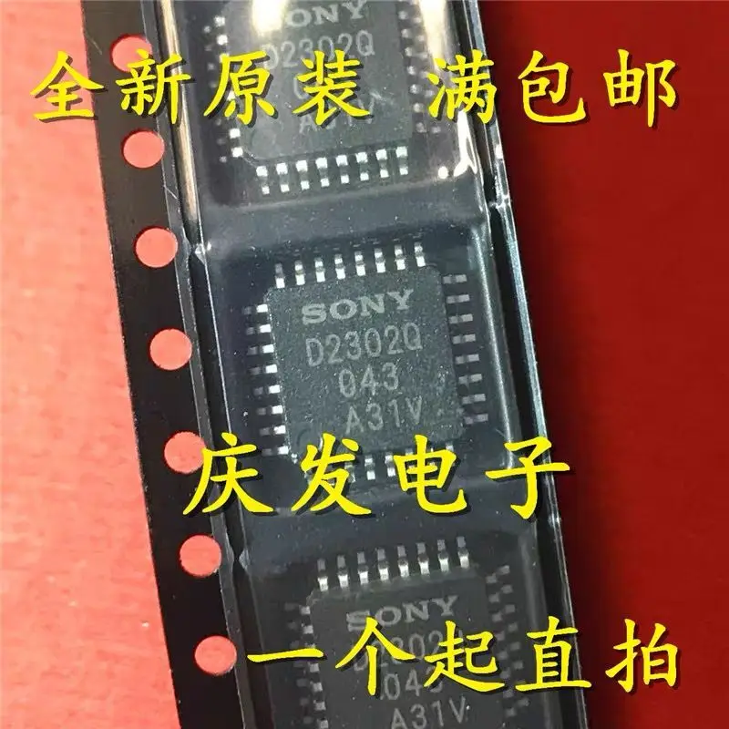 

10PCS/CXA1310AQ A1310AQ D2302Q CXD2302Q QFP