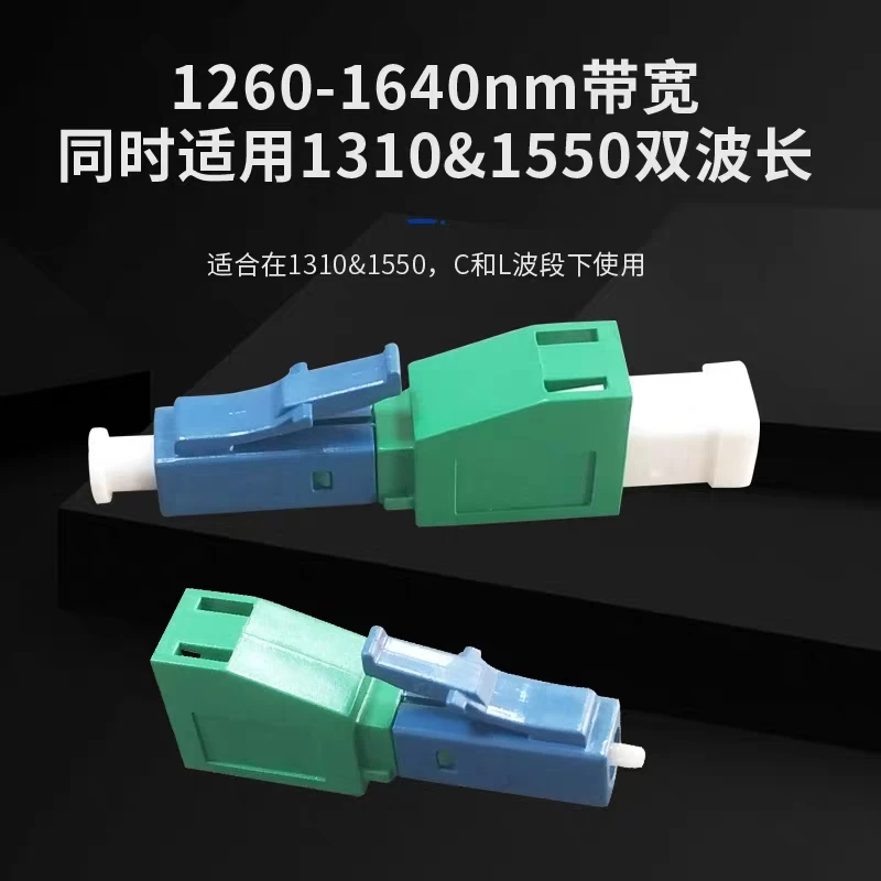 Fiber FM Attenuator, LC/APC, Female to LC/UPC, Male, 0dB, 1dB, 3DB, 5dB, 10dB, 15db, 20dB, Female to Male, Free Shipping, 10Pcs