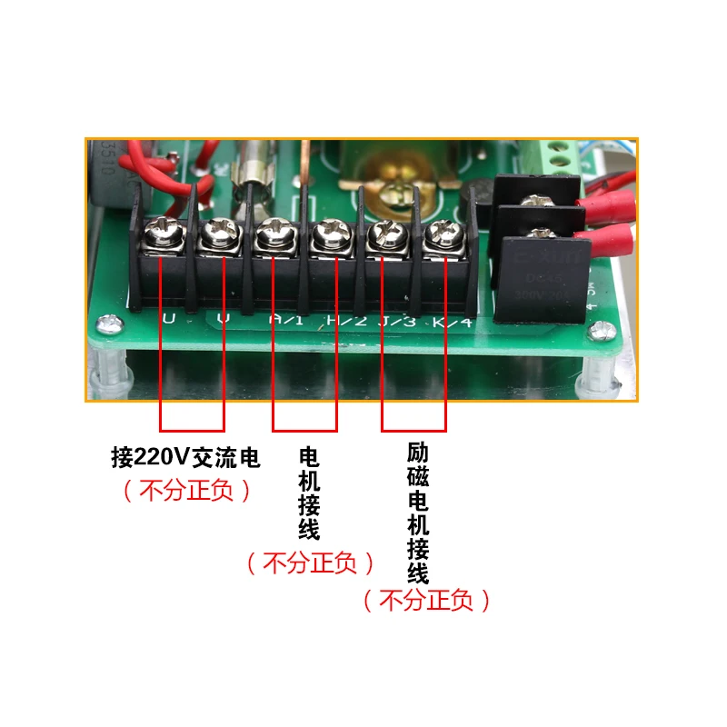 1HP governor 750W high power 220V DC motor governor 500W permanent magnet DC motor controller