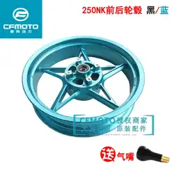 for Cfmoto Motorcycle Original Accessories Front Wheel Hub 250nk Front and Rear Steel Ring Front Wheel Rim Front and Rear Wheel