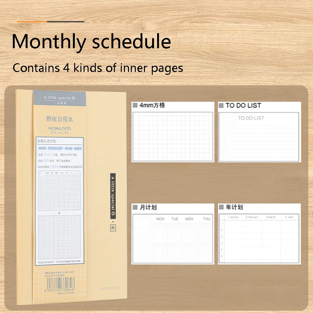 Japan Kokuyo Schedule All-match Portable 4mm Grid Diary This Month Planning Time Management Planning Notebook