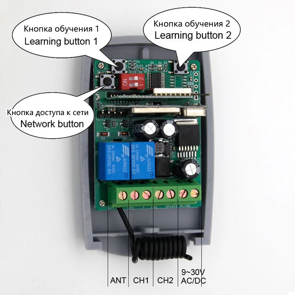 Universal WIFI Control System 2-circuit Smart Receiving Controller 433.92mhz 433mhz For Automatic Gate Garage Door Remote