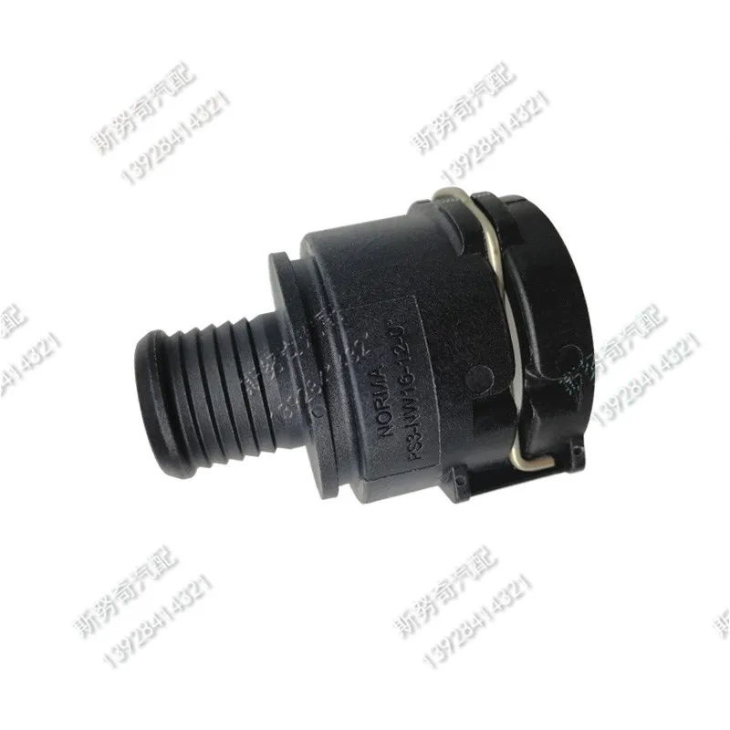 NW16 fittings high quality Cooling water connector WATER pipe Exhaust pipe auto fuel line quick connector 2pcs a lot