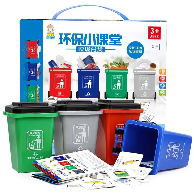 

New Garbage Classification Toy Children Interesting Portable Party Games Educational Playthings For School Kindergarten Home