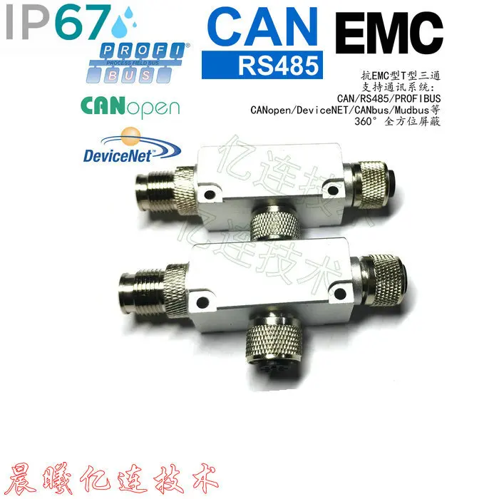 

DeviceNet Bus CANopen Communication T type Three-way sensor distributor M12 aviation plug and socket