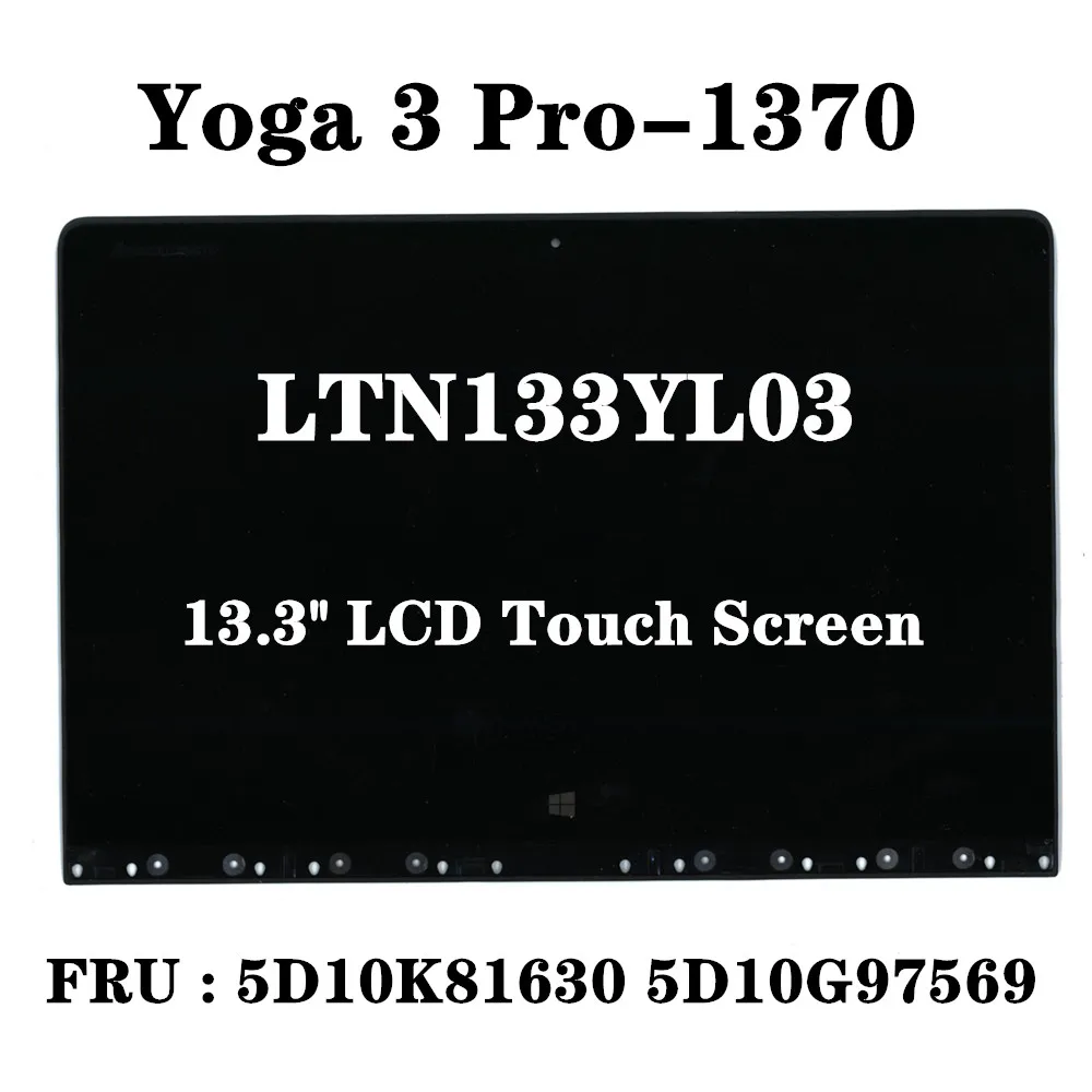 LTN133YL03-L01 QHD LED LCD Touch screen Assembly With Bezel For Lenovo IdeaPad Yoga 3 Pro 1370 FRU 5D10K81630