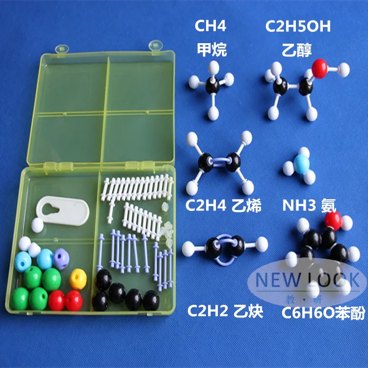 Organic molecular structure model can take the club and scale model teachers to demonstrate student teaching