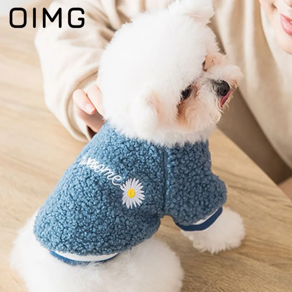 OIMG Daisy Puppy Clothes Winter Warm Small Dogs Hoodies For Pets Clothing Pomeranian Spitz Cute Dog Sweatshirt Fleece Pet Outfit