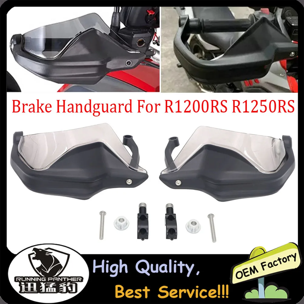 Motorcycle Hand Guards Brake Clutch Levers Protector Handguard Shield for BMW R1200RS 2015-ON R1250RS 2018-ON R 1200 / 1250 RS