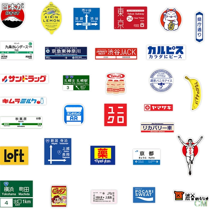 31pcs Japanese stop sign logo Stickers Pack For Laptop Travel Suitcase Sticker