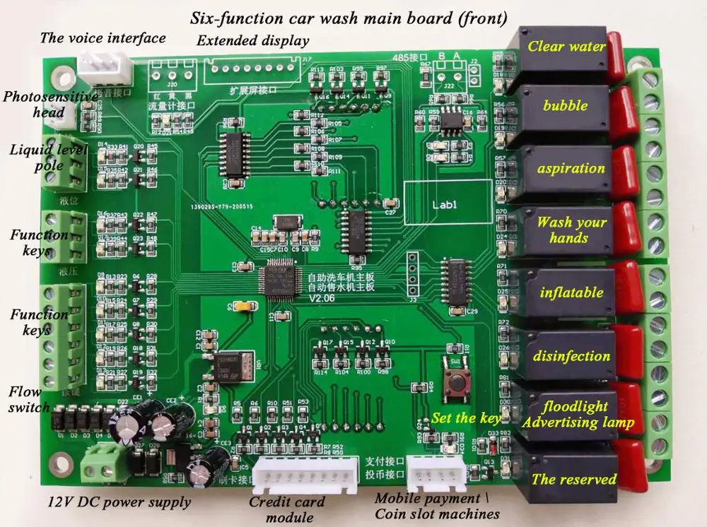 Self-service car washer circuit control computer motherboard system (six functions)