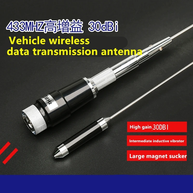 BNC connector 30DBi 433mhz/460mhz/230mhz/150mhz/410mhz/470mhz/490mhz/510mhz/315mhz high gain car large suction cup antenna