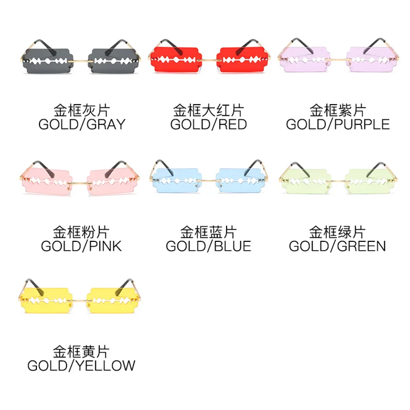 Rectangle Women's Sunglasses Unusual Glasses Personality Funny Spoof Razor Blade Yellow Men's Sunglasses Razor For Men