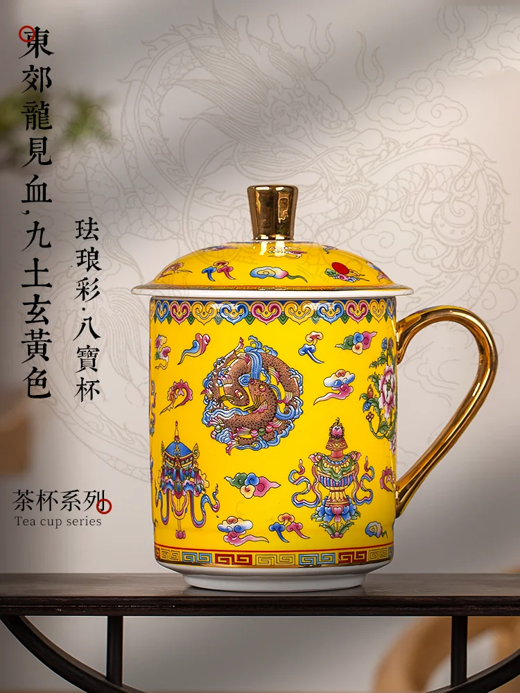 Jingdezhen Tea Cup Enamel Eight Treasures Tea Cup High Grade Bone China Office Cup Gentleman Gift Cup