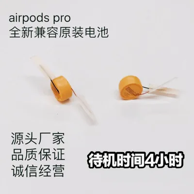 Replace Battery 60Mah For Airpod Pro TWS Earphone