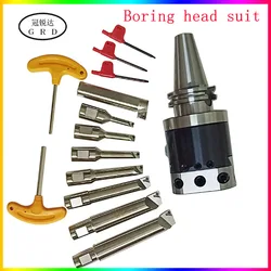 NBH2084 Fine Boring Head Set BT30 BT40 NT30 NT40 BT50 NT50 R8 SK30 SK40 SK50 C20 MT2 MT3 MT4 MT5 Boring Tools Tool Holder 8pcs