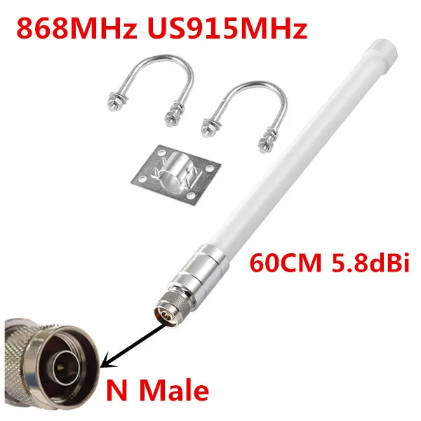 Lora Antenna high gain fiberglass antenna 5.8dBi  868MHz 915MHz N male Bobcat Helium HNT miners IOT wan module outdoor RAK Nebra