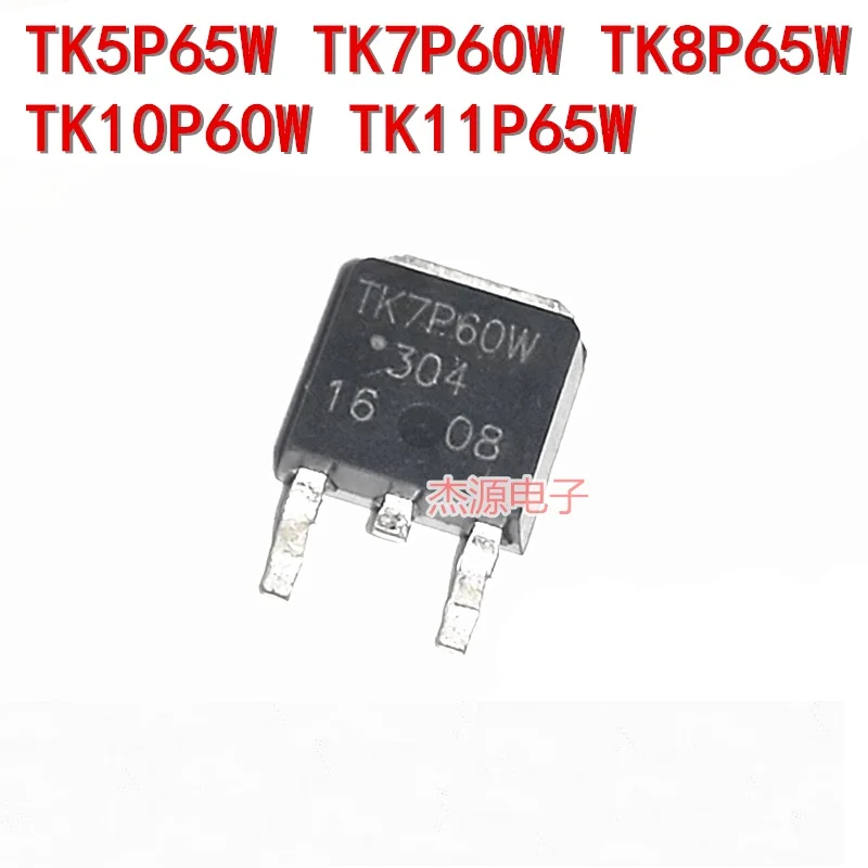 Lot de 10 pièces à-252