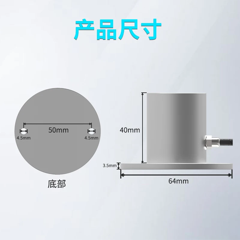 Photosynthetic Active Radiation Sensor Transmitter High-precision Radiation Photon Meter