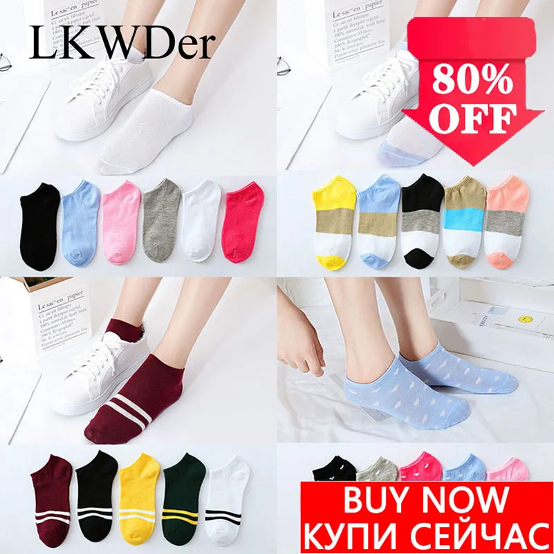 

LKWDer Ankle Socks Women Color Women Fashion Socks Cotton Wild Deodorant Comfort Brief New Elastic Breathable Motion Socks Women