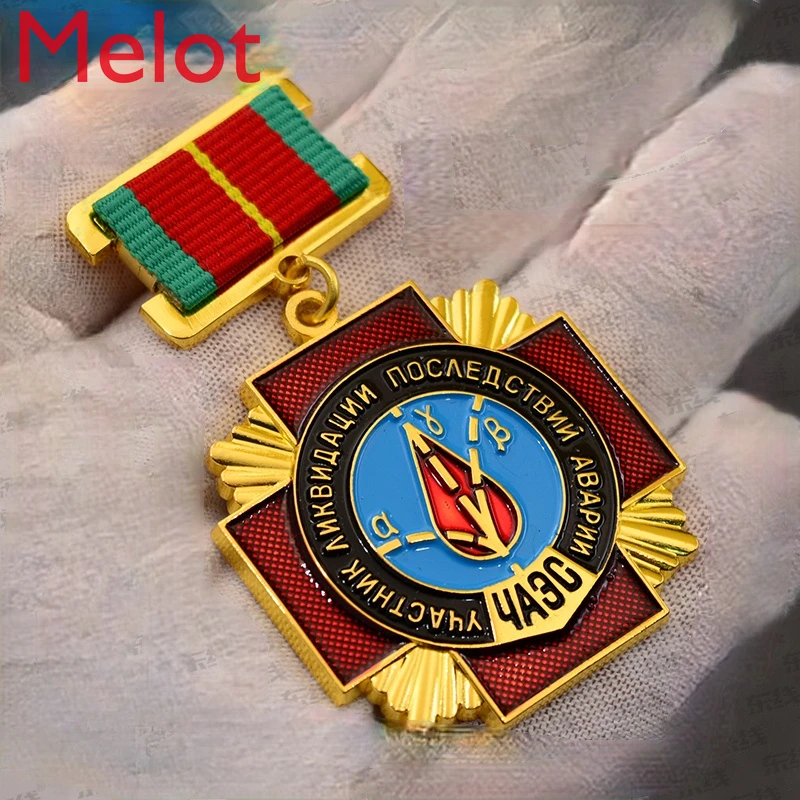 Replica Soviet Union Ukraine Chernobyl Medal Nuclear Power Plant Explosion Rescue Medal Nuclear Explosion Commemorative Medal