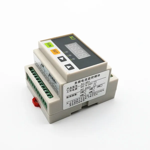 50A Multi-channel Current Monitoring Detection Module Upper and Lower Limit Setting Relay Alarm XJ-S51-50A