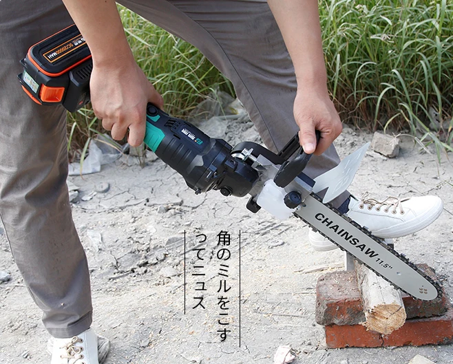 Chain saw logging saw cordless angle grinder modified electric chain saw household outdoor small hand-held chain saw