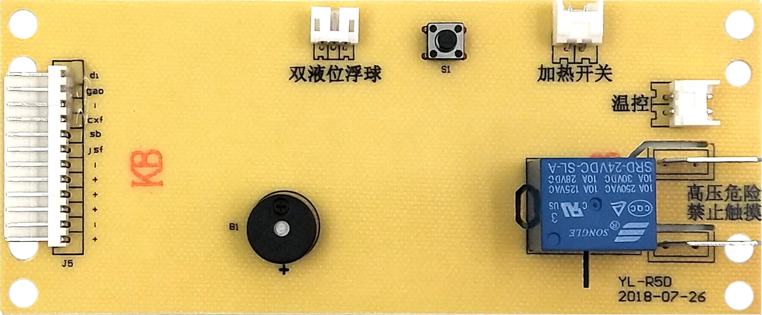 5โคมไฟความร้อนแบบบูรณาการเครื่องจอแสดงผลเครื่องกรองน้ำควบคุมแผงวงจร12 Pinบอร์ดหลัก