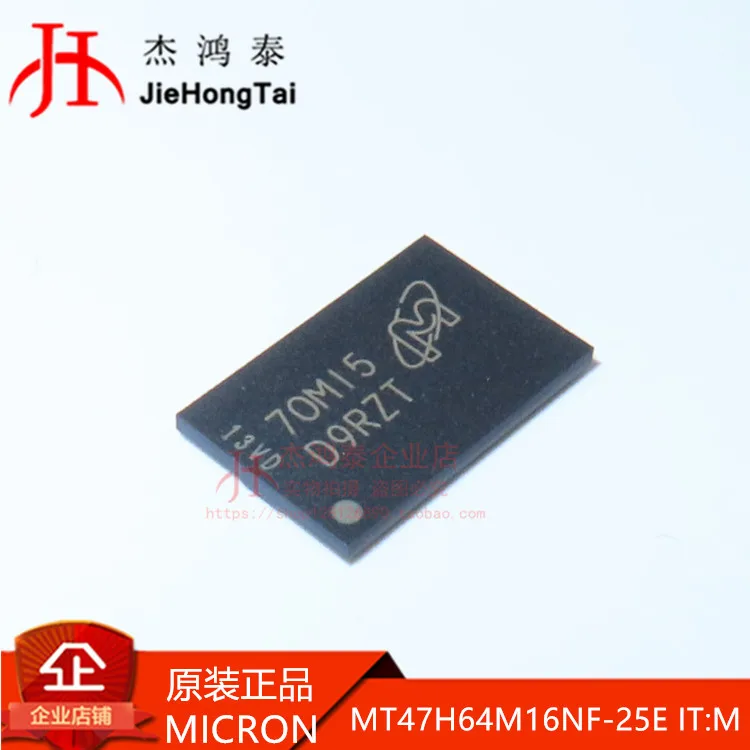 Free shipping   MT47H64M16NF-25E IT:M D9RZT DDR2 SDRAM 1Gbit  10PCS