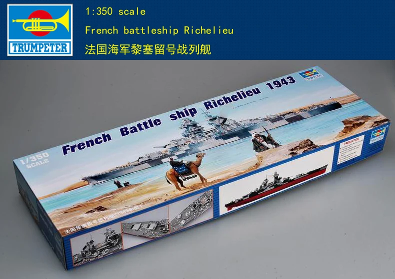 Trumpeter 1/350 05311 French battleship Richelieu