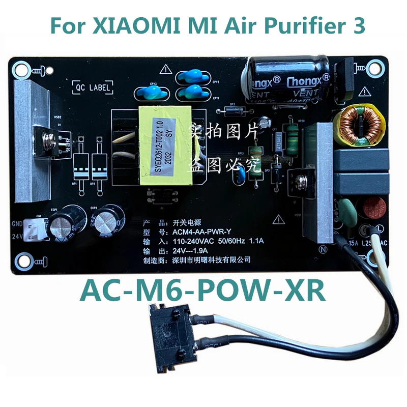 For XIAOMI MI Air Purifier 3  AC-M6-POW-XR  Power Strip Supply PCBA Board Parts