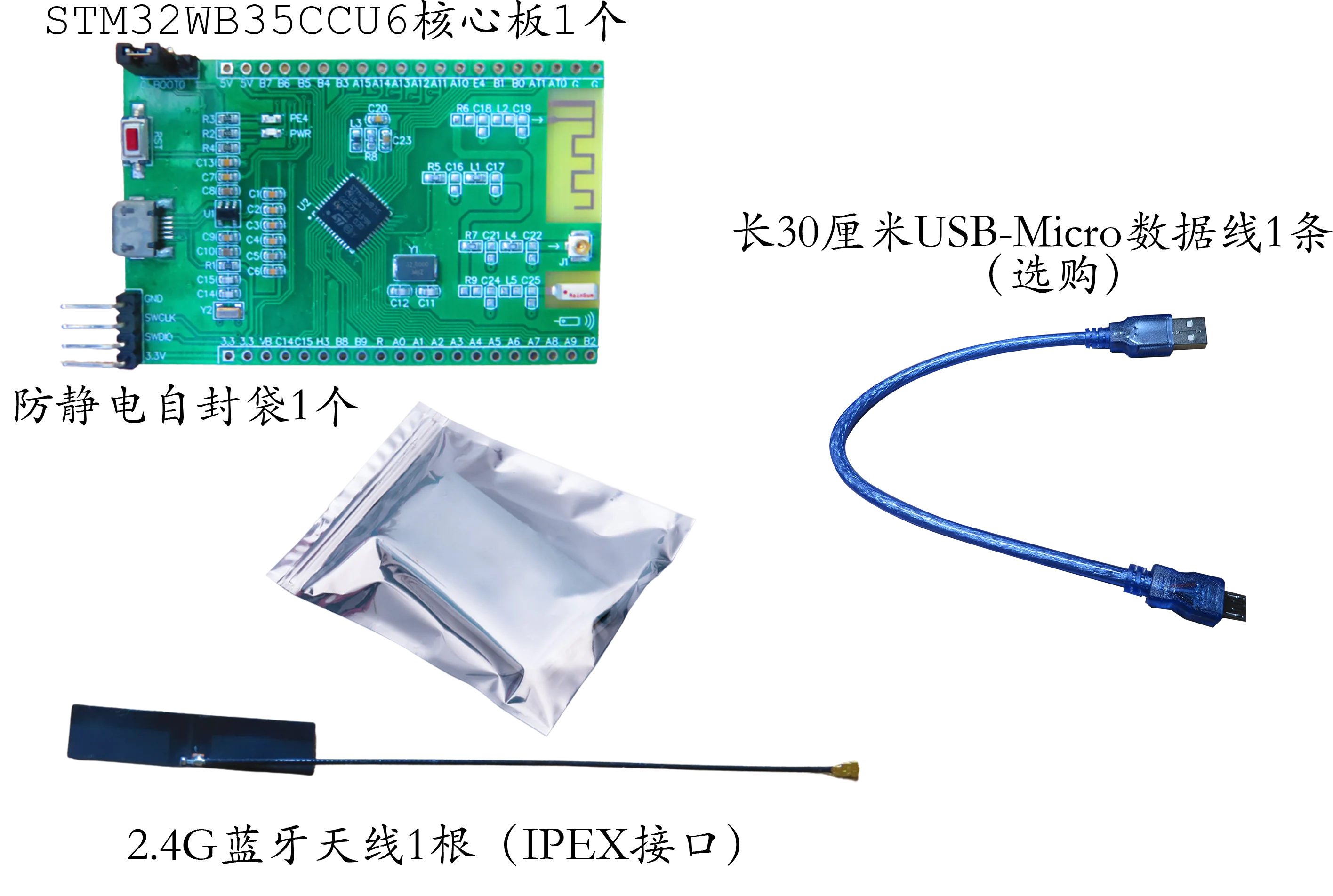 STM32WB35CCU رقاقة واحدة نظام الكمبيوتر الصغيرة بلوتوث الأساسية مجلس تطوير قدرة عالية M4 مجلس التقييم Wb55