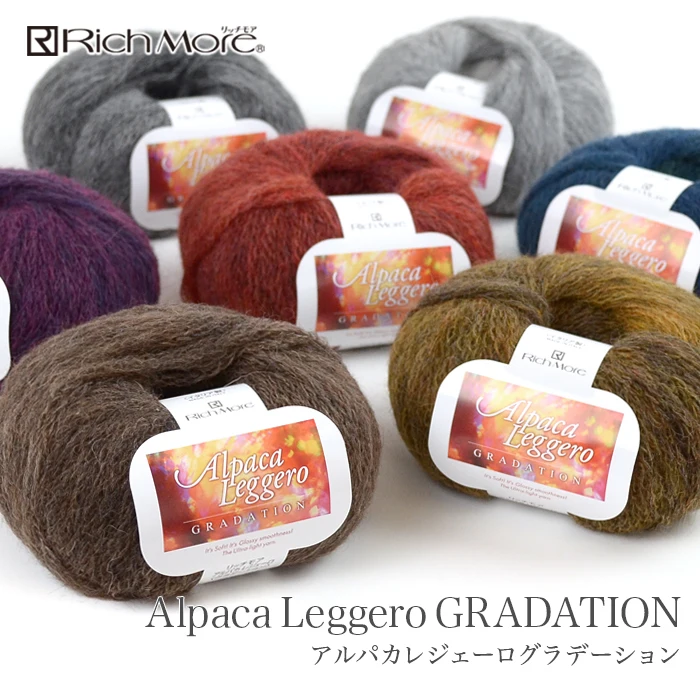 

RICHMORE ALPACA LEGGERO GRADATION Alpaca wool braid thread line 50g(225meters/roll)