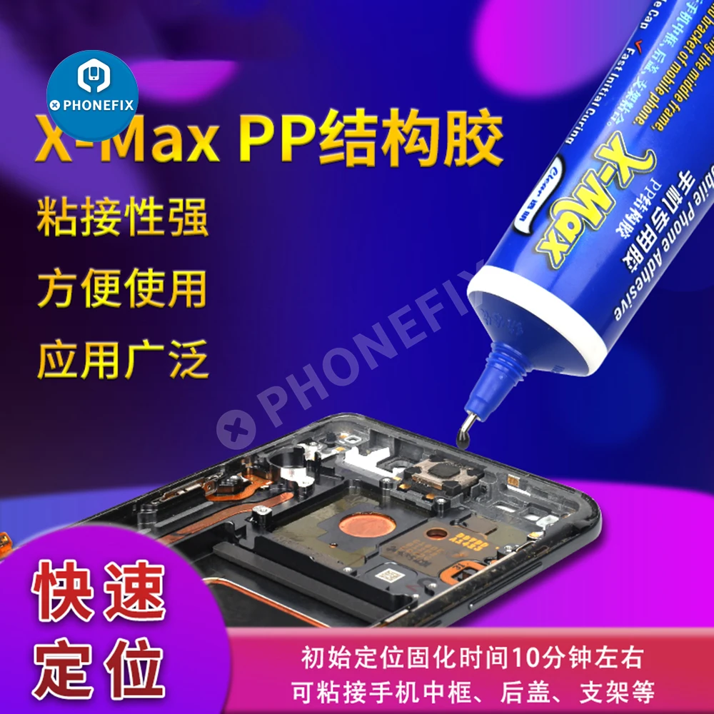 Mechanic X-MAX PP Structural Adhesive Transparent Black Phone Repair LCD Screen Super Glue For Back Cover Frame Bracket Bonding