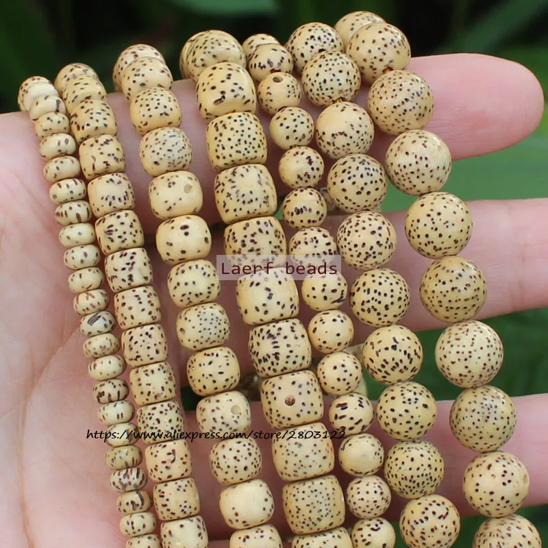 Natural Bodhi Rudraksha Yellow Bodhi Beads Xingyue Bodhi Beads,For DIY Jewelry Making !