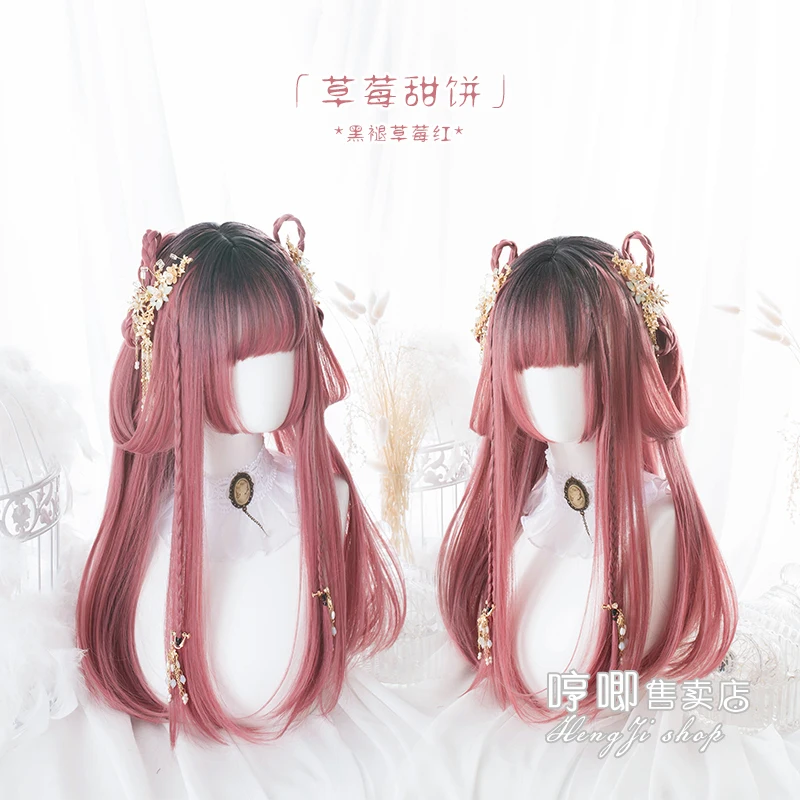 

Princess cut long straight Ji hair Lolita raspberry color Lolita wig