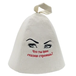 Pure Wool Felt Sauna Hat Russian Banya Cap Embroidered for Shower House Head Protection Sauna Vaporarium Accessories